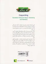 کپب رایتینگ